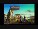 実況・ＦＦ８・０５９