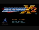【実況】いのちだいじに　ロックマンX2【part1】