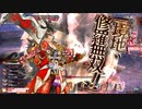 【wlw】金筆アタッカー使いの吉備津勉強8回目【舞闘会・注目度1104.5】