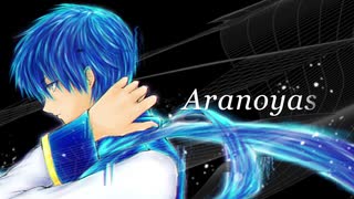 【KAITO】Aranoyas【オリジナル】