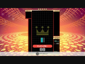 【実況】テトリス99 VIPでたわむれる Part1　今までの戦いは一体･･･