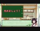 【？刊】今日のBONSAI part7　 DQ3  バラモスブロス戦【VOICEROID実況】