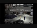 実況・ＦＦ８・０６０