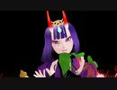 【Fate/MMD】更新したいのでモデルテスト＆3年前からの同じモデルの記録【酒呑童子】