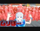 ピンクのふにふに暴徒が大量発生した結果…【フリーゲーム実況】