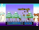 頑張りたいスーパーマリオブラザーズ3(スーパーマリオコレクション)パート16