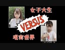 【こまつざきゆーな】RAB新メンバーオーディション　３次動画審査
