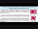 【英語版】外務省「旭日旗について」The Rising Sun Flag As Part Of Japanese Culture