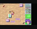 【TASさんの休日】Natural2 -DUO- BLACK ENEMY　３０３匹【GBA】