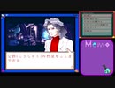 【実況】老け専女のボクタイDS実況Part17