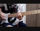 SASU-YOU /  NUMBER GIRL  ギターで弾いてみた