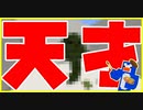 【マイクラ建築】処女作品が秀逸すぎた【なのほど。】