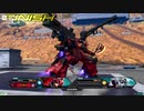【EXVS2】　サイコザク　part20