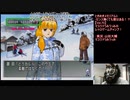ときめきメモリアル3-センス無くても愛はある！？【Vol.70】マスクドうみうっみのレトロゲームチャンプ