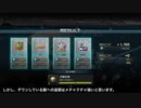 【バトオペ2】第六話 ジュアッグ 謎カラーで小生が逝く。EVAカラーシリーズ終了第1弾でこのカラーは大丈夫か!?【ゆっくり実況】
