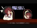 【東方MMD】本当にあった怖い話～知人の体験談part.2～