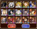 千年戦争アイギス　魔神ウェパル降臨　LV14　ノンケ向け