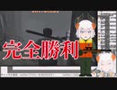 【SIREN】羽生蛇村のシモ・ヘイヘに完全勝利したレヴィ・エリファ＆ゲームパッドに完全勝利した純正コントローラ