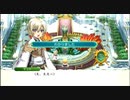 【ルンファク４】友人と誠の道を進む冒険譚【４歩目】