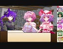 【SW2.0】東方紅地剣　S25-1【東方卓遊戯】