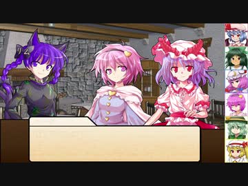 【SW2.0】東方紅地剣　S25-1【東方卓遊戯】