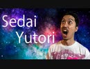 【Sedai Yutori】RAB新メンバーオーディション　３次動画審査
