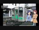 【くるm@s動画】ナハサイ～7831～ 北へ。北海道(旭川)編2019#1【鉄道m@ster／東北本線など】