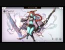 超時空猫？アナザーエデン実況part.517