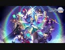 【動画付】Fate/Grand Order カルデア・ラジオ局 Plus2019年9月6日#023