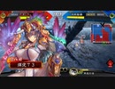 【三国志大戦】好きな武将で楽しむpart108【十一州】