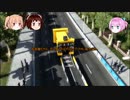 【PCM2018】新そのゆっくりはツール・ド・フランスを走る 2020 その1