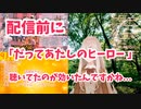 【にじさんじ切り抜き】えるえる 推しのカードを引いて限界オタクになるw → 「生きててよかったぁ。。。」
