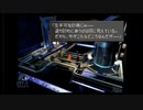 実況・ＦＦ８・０６１