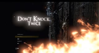 あこがれ実況～【Don't Knock Twice】ホラーゲームにあこがれて～