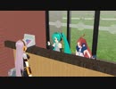 うちのミクさん ～タピる～【MikuMikuDance】