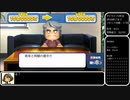パワプロ2018　[野手編]マイライフで取得できる 称号・特殊能力の全獲得を目指すプレイ　08