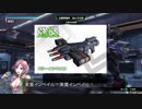悪　質　ヤ　ー　ク　ト
