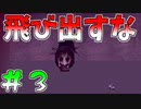 【ミカガミカガミ】そういう登場の仕方好きだなってツッコむくらい出てくる。＃３