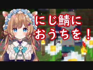 建築しに来たがひたすらアルス達に可愛がられるエリー・コニファー