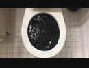 スライムをトイレに流してみた８
