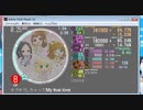 simai キラキラしちゃってMy True Love EXPERT[E-16a]
