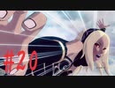 【PS4】GRAVITY DAZE2(グラビティデイズ2)をフリーダムにプレイ  #20【プレイ動画】