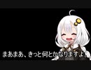 3分間 みんなをはげますようで、こっそり下克上を企むあかり嬢