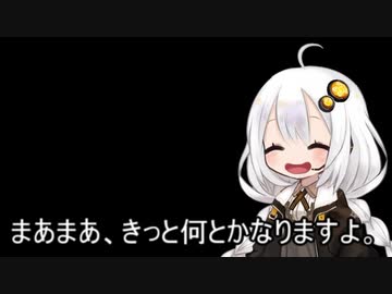 3分間 みんなをはげますようで、こっそり下克上を企むあかり嬢