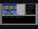 【実況】ファミコン探偵倶楽部 消えた後継者 を初見実況プレイ part5