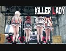【MMD艦これ】白露改二型でKiLLER LADY　折岸みつコスプレBローアングルVer　歌詞つき