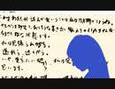 【!初実況プレイ!No.181】死月妖花～四月八日～【!ホラーノベル!】