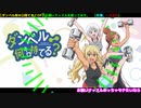 【ダンベル何キロ持てる？OP】お願いマッスルを歌ってみた【芹澤。&ITATI】