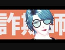【㎜d+人ヵコラボ】工コ゛口ッ勹【c.n】