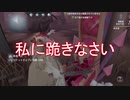 【実況】queen of blood,advent 1day【第五人格】